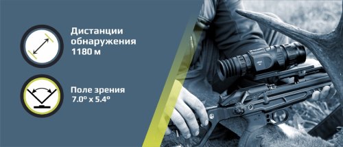 SR25 Большая дистанция обнаружения